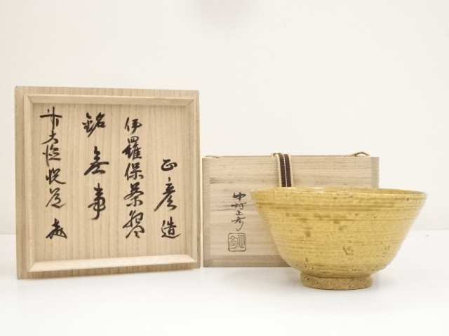 JAPANESE TEA CEREMONY IRABO TEA BOWL / CHAWAN 